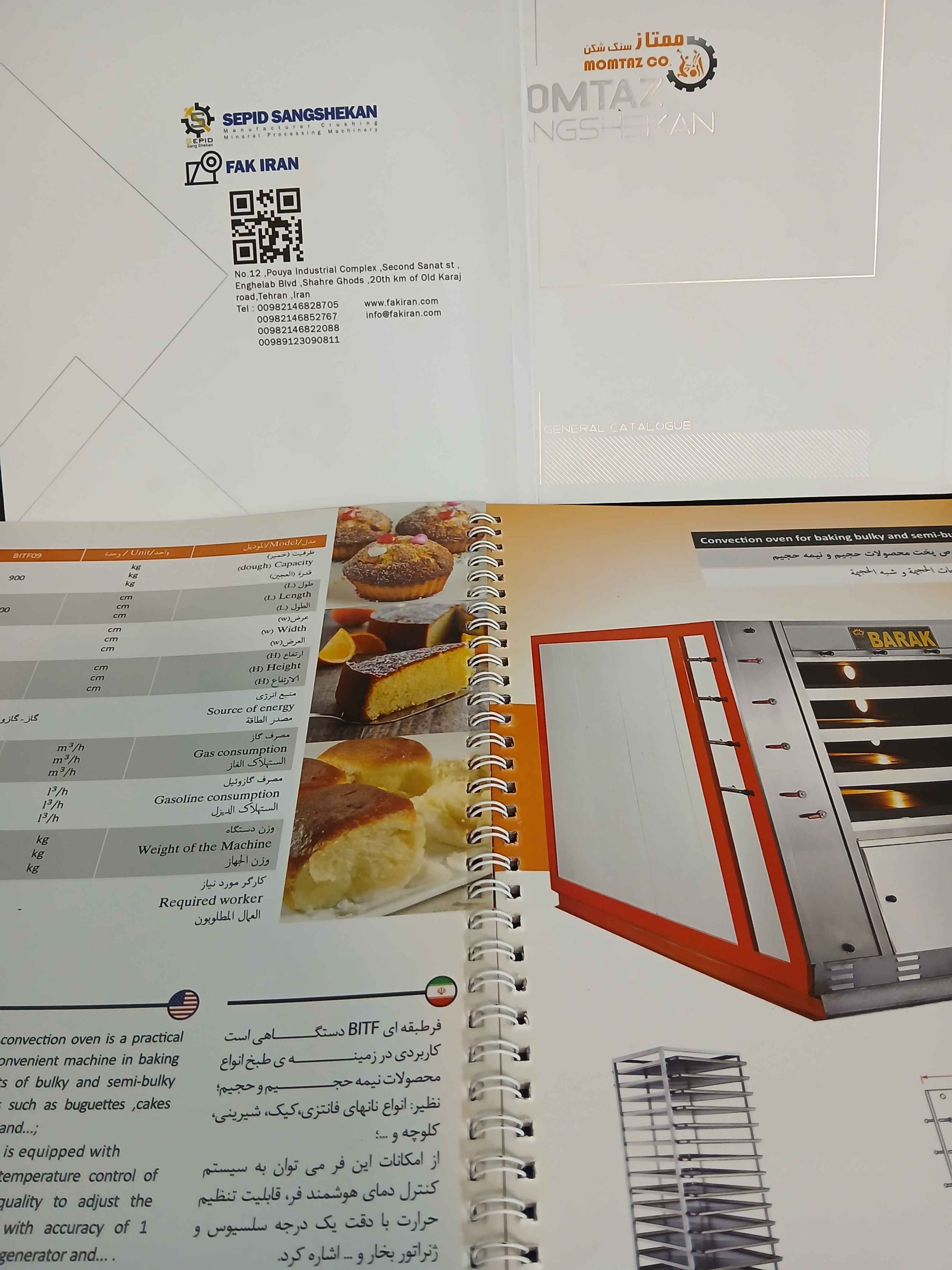 چاپ کاتالوگ سریع