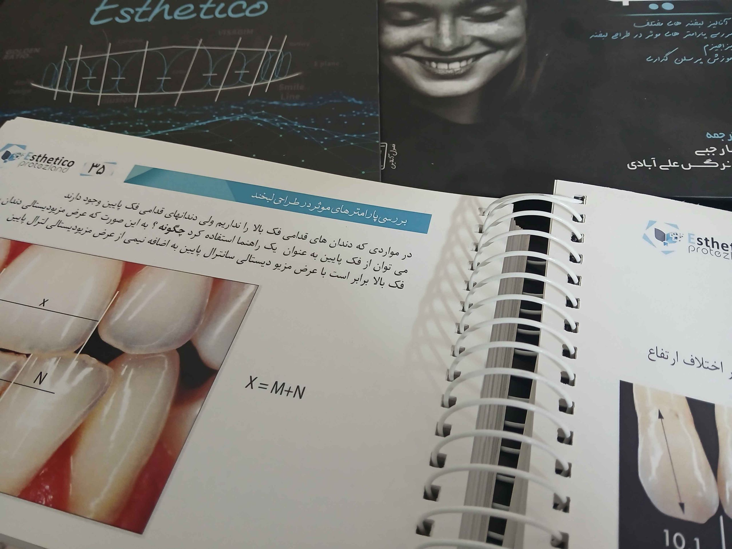 چاپ کاتالوگ جلد سخت