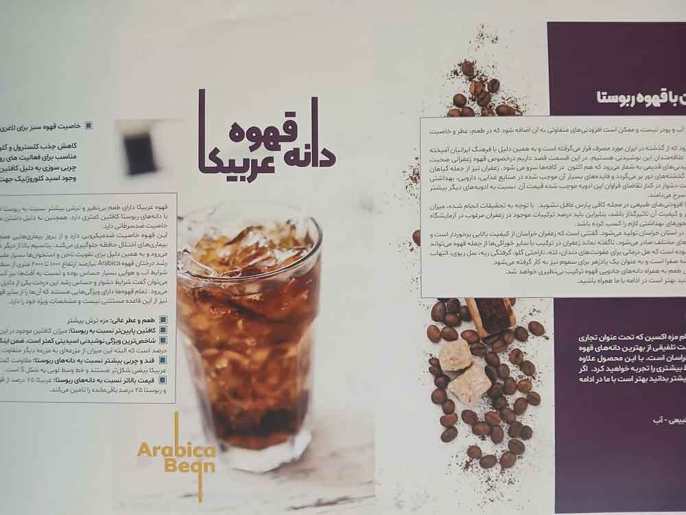 چاپ کاتالوگ دیجیتال در تهران