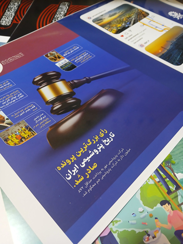 چاپ کاتالوگ تیراژ دلخواه